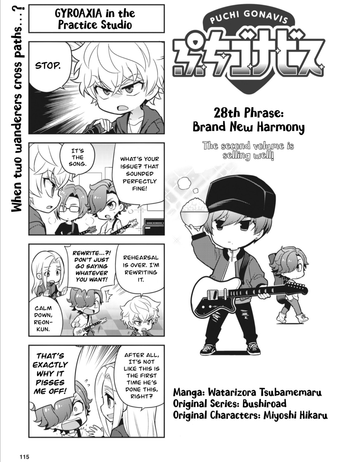 Puchigonavis Chapter 28 page 1 - 