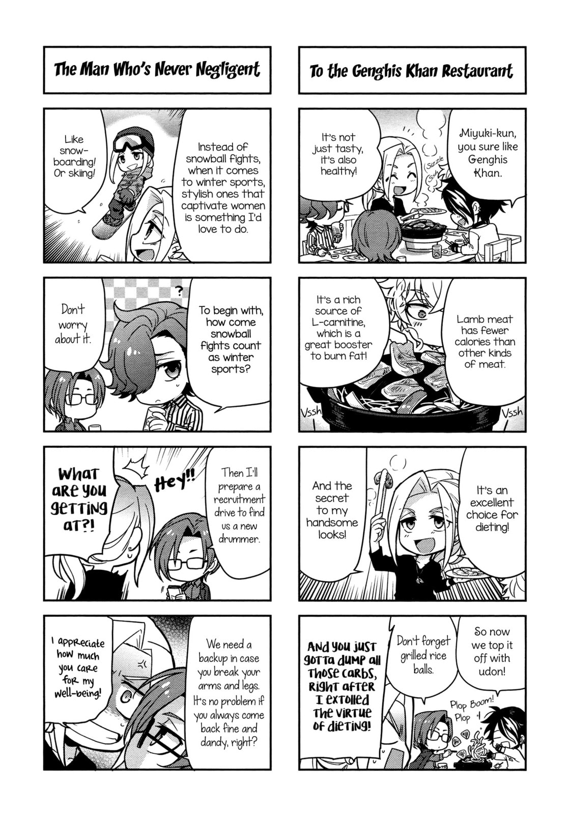 Puchigonavis Chapter 5 page 8 - 