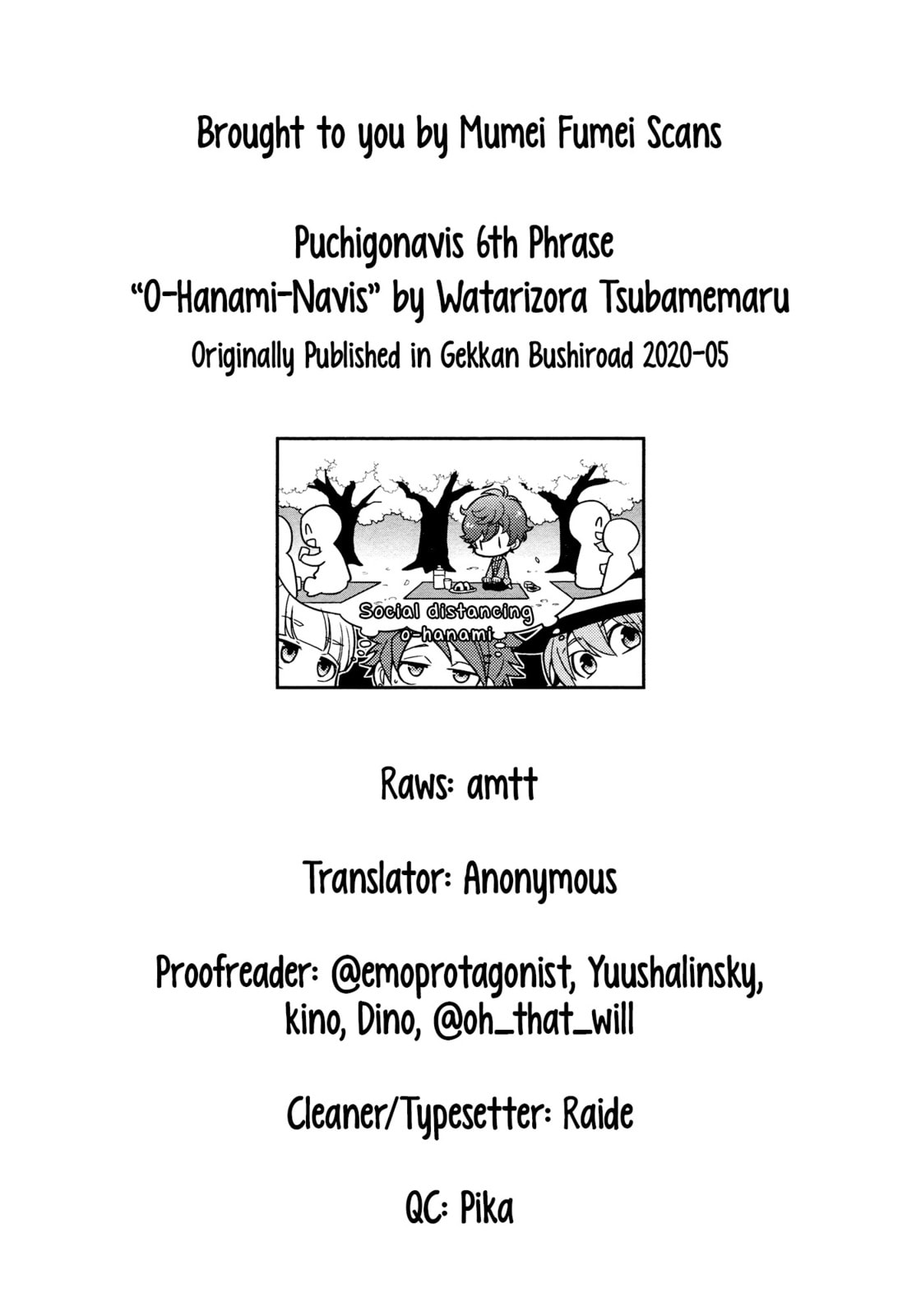 Puchigonavis Chapter 6 page 11 - 