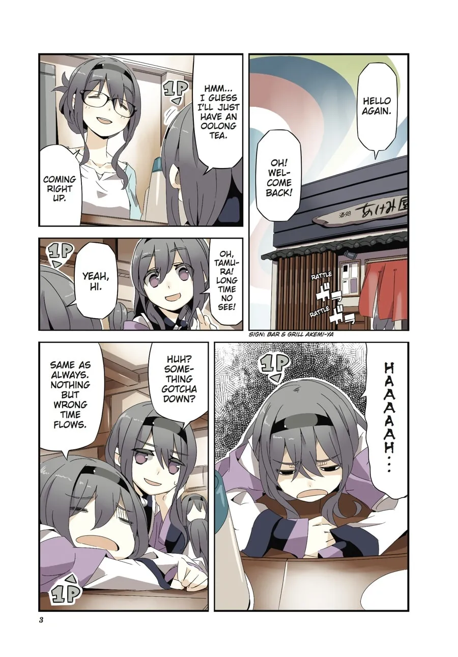 Puella Magi Homura★Tamura: Parallel Worlds Do Not Remain Parallel Forever Chapter 10.5 page 1 - 