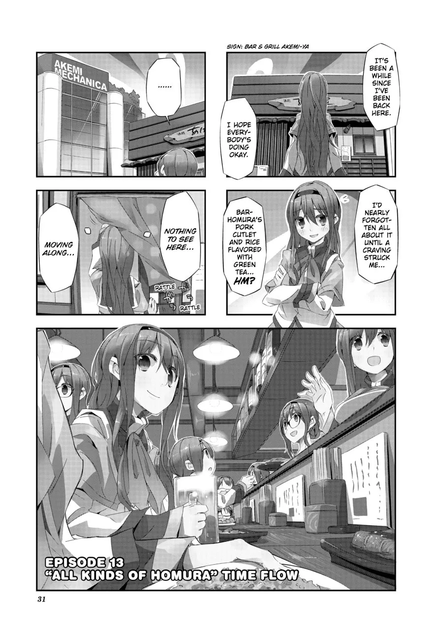 Puella Magi Homura★Tamura: Parallel Worlds Do Not Remain Parallel Forever Chapter 13 page 1 - 