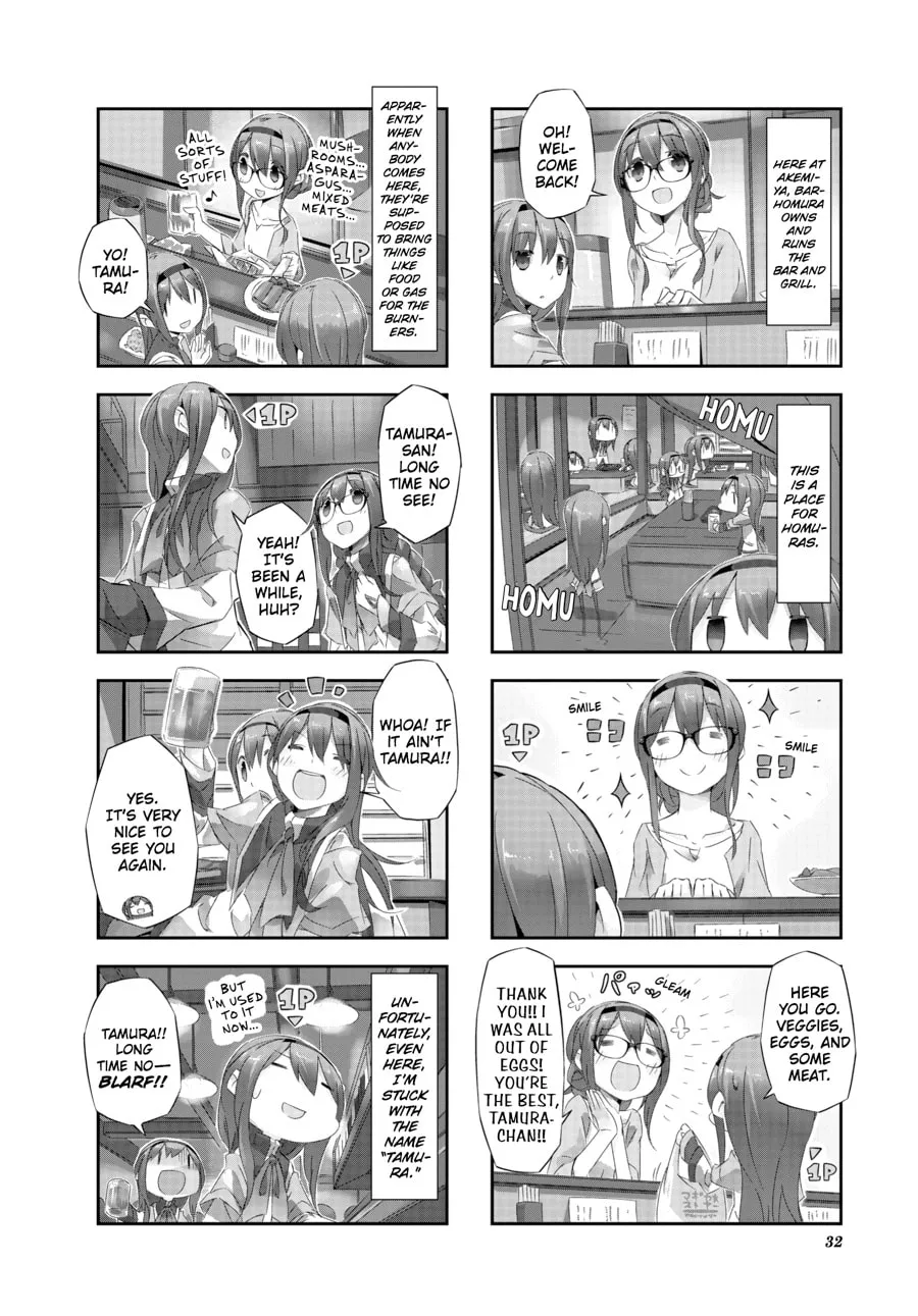 Puella Magi Homura★Tamura: Parallel Worlds Do Not Remain Parallel Forever Chapter 13 page 2 - 
