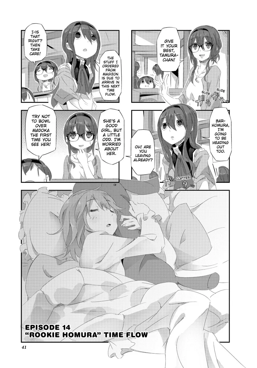 Puella Magi Homura★Tamura: Parallel Worlds Do Not Remain Parallel Forever Chapter 14 page 1 - 