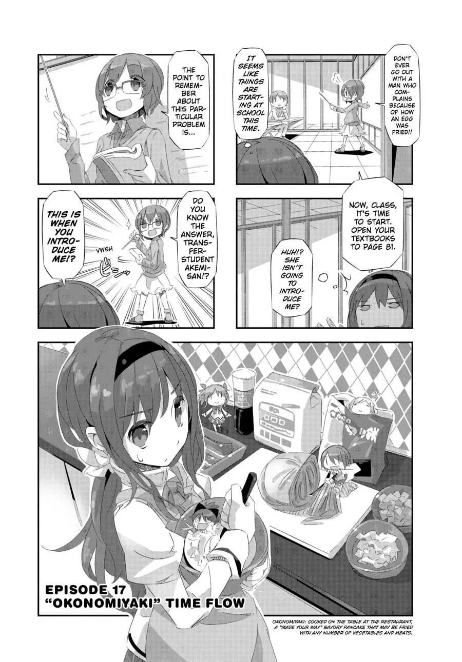 Puella Magi Homura★Tamura: Parallel Worlds Do Not Remain Parallel Forever Chapter 17 page 1 - 