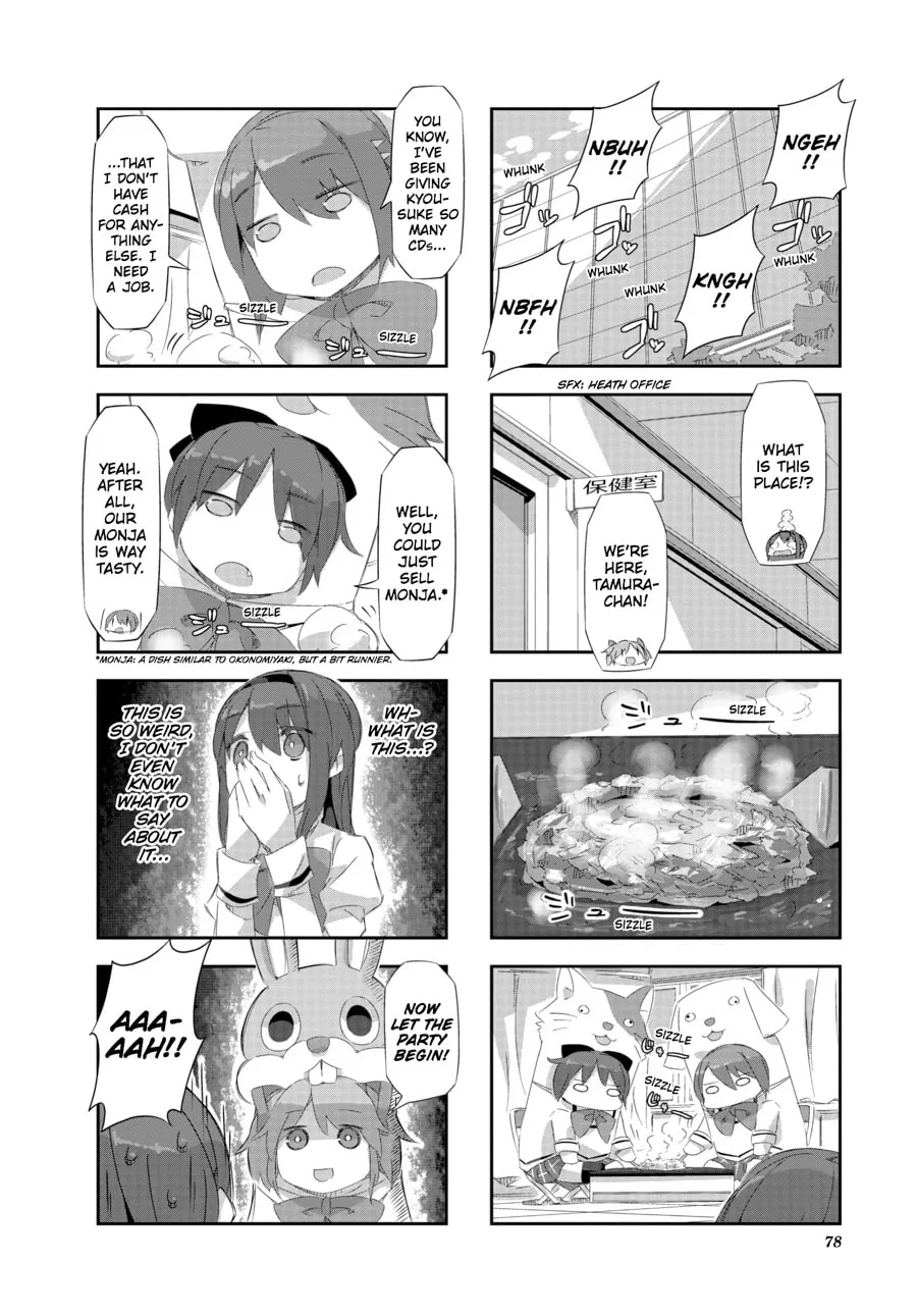 Puella Magi Homura★Tamura: Parallel Worlds Do Not Remain Parallel Forever Chapter 17 page 4 - 