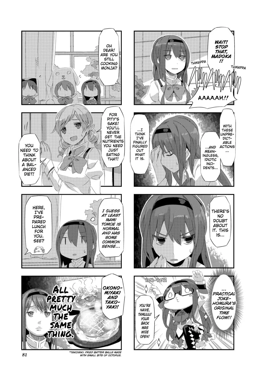 Puella Magi Homura★Tamura: Parallel Worlds Do Not Remain Parallel Forever Chapter 17 page 7 - 