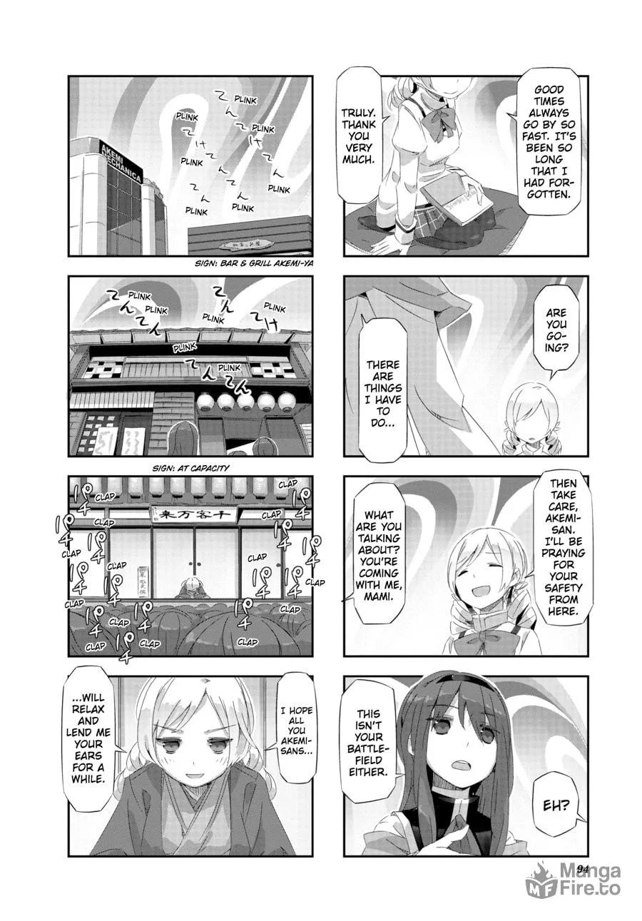 Puella Magi Homura★Tamura: Parallel Worlds Do Not Remain Parallel Forever Chapter 18 page 10 - 