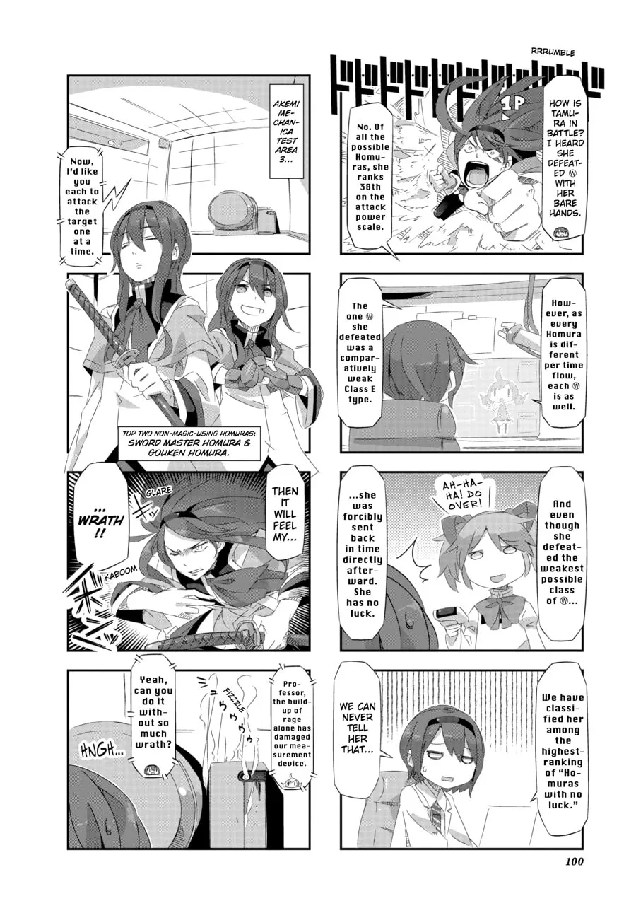 Puella Magi Homura★Tamura: Parallel Worlds Do Not Remain Parallel Forever Chapter 19 page 4 - 
