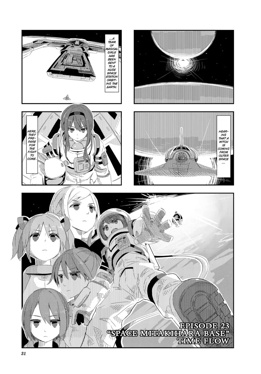 Puella Magi Homura★Tamura: Parallel Worlds Do Not Remain Parallel Forever Chapter 23 page 1 - 