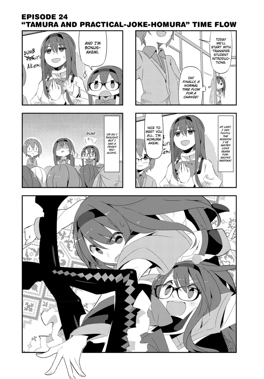 Puella Magi Homura★Tamura: Parallel Worlds Do Not Remain Parallel Forever Chapter 24 page 1 - 