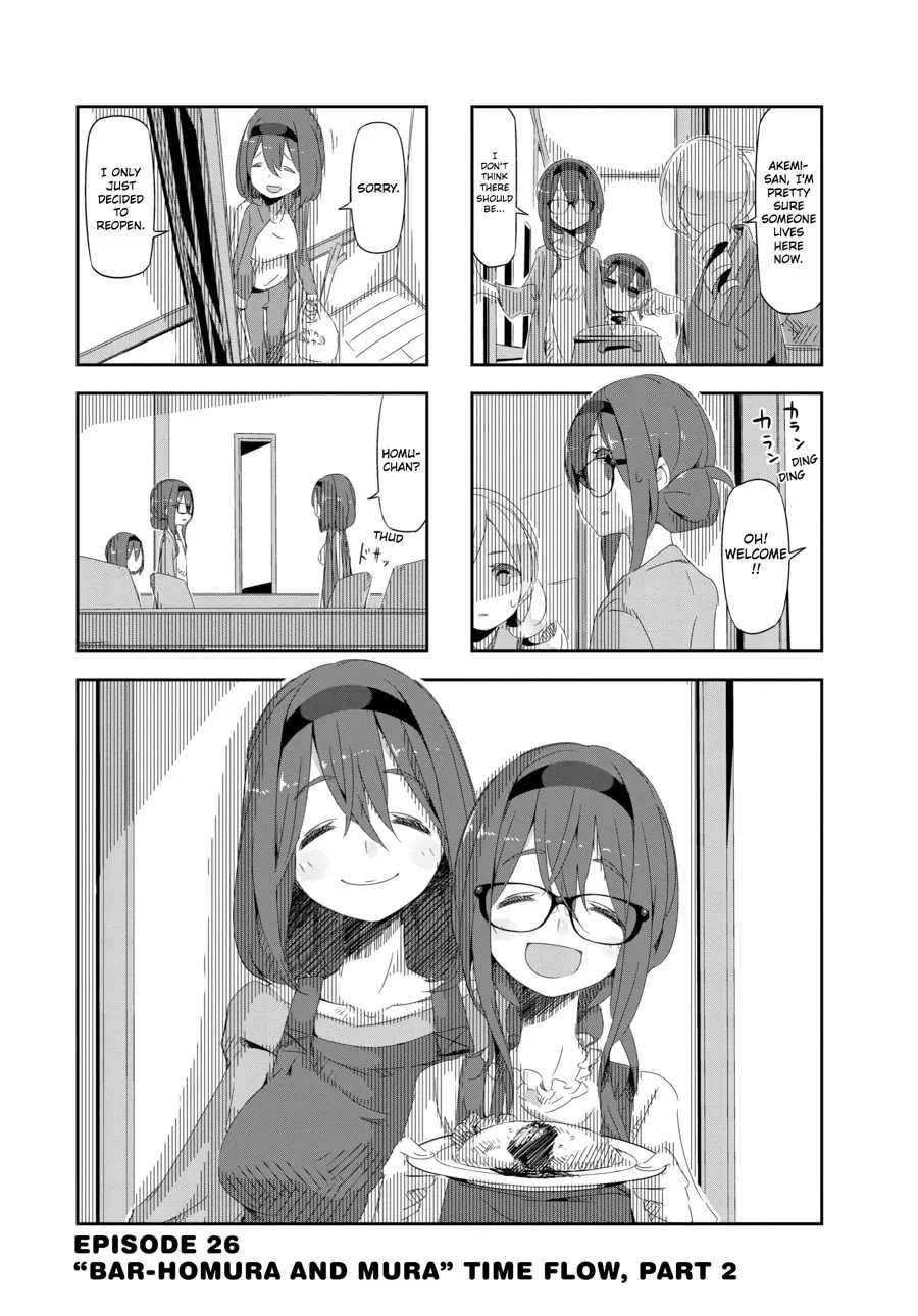 Puella Magi Homura★Tamura: Parallel Worlds Do Not Remain Parallel Forever Chapter 26 page 1 - 