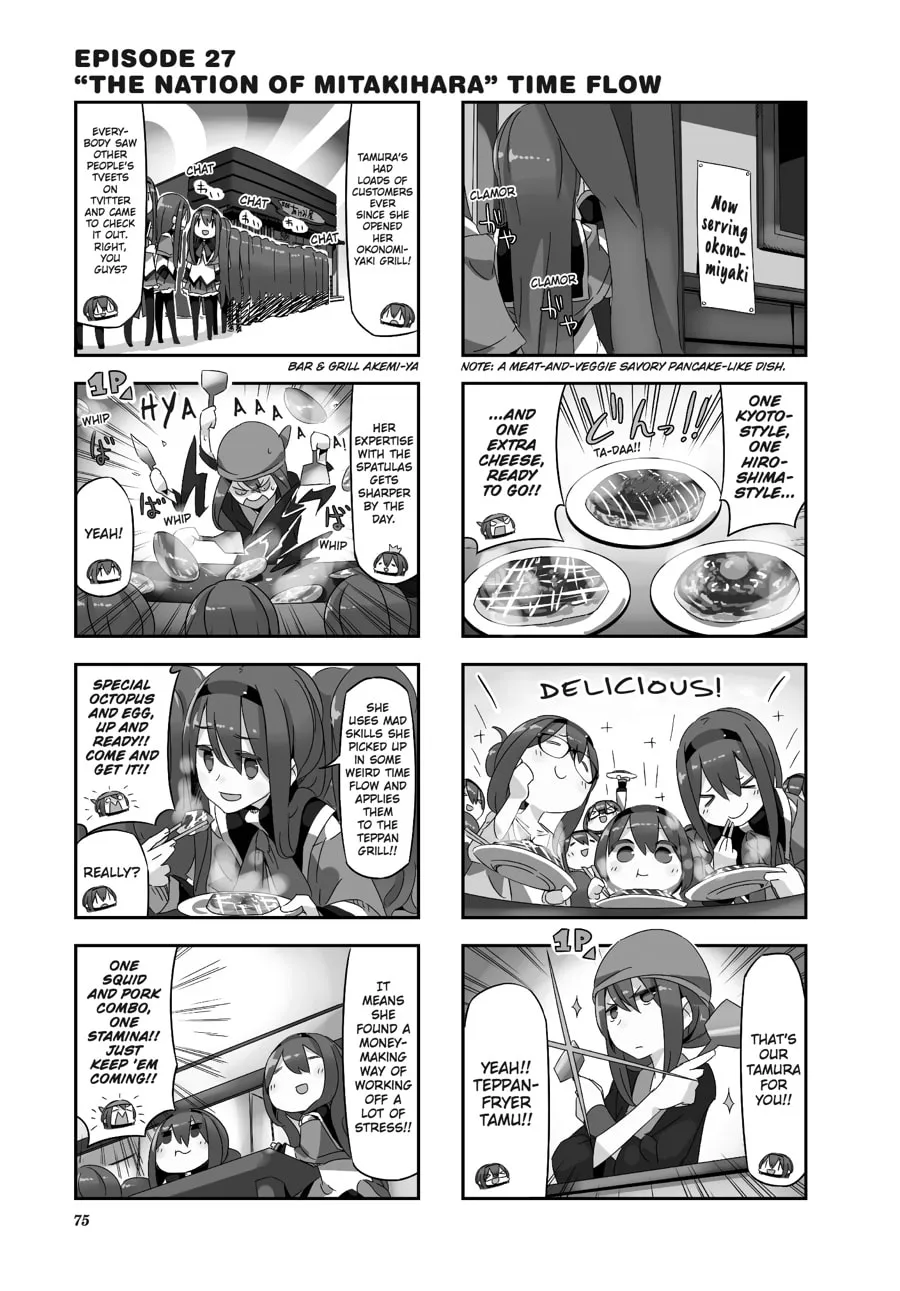 Puella Magi Homura★Tamura: Parallel Worlds Do Not Remain Parallel Forever Chapter 27 page 1 - 