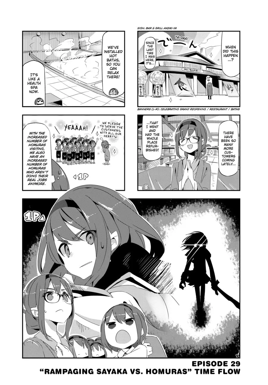Puella Magi Homura★Tamura: Parallel Worlds Do Not Remain Parallel Forever Chapter 29 page 1 - 