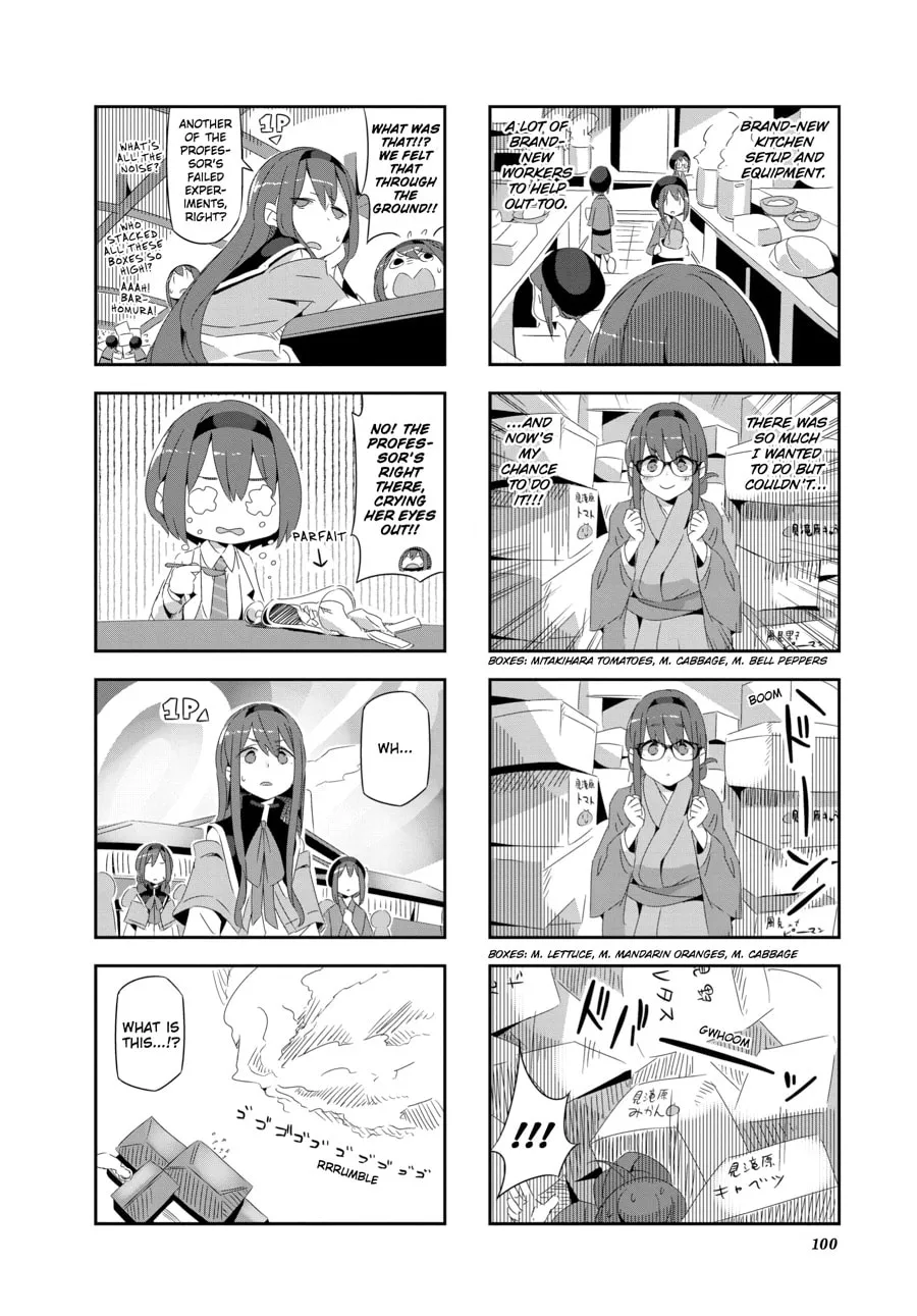 Puella Magi Homura★Tamura: Parallel Worlds Do Not Remain Parallel Forever Chapter 29 page 2 - 