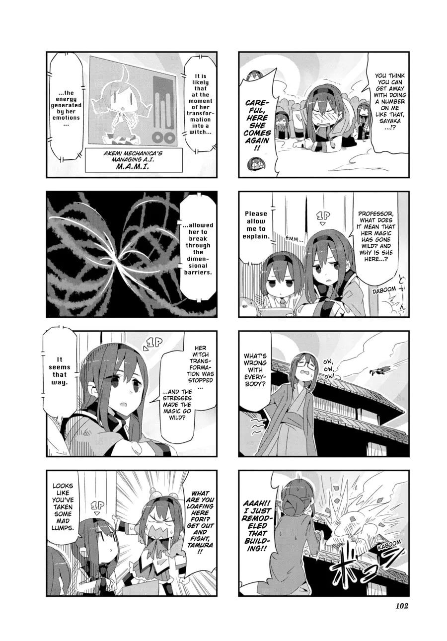 Puella Magi Homura★Tamura: Parallel Worlds Do Not Remain Parallel Forever Chapter 29 page 4 - 
