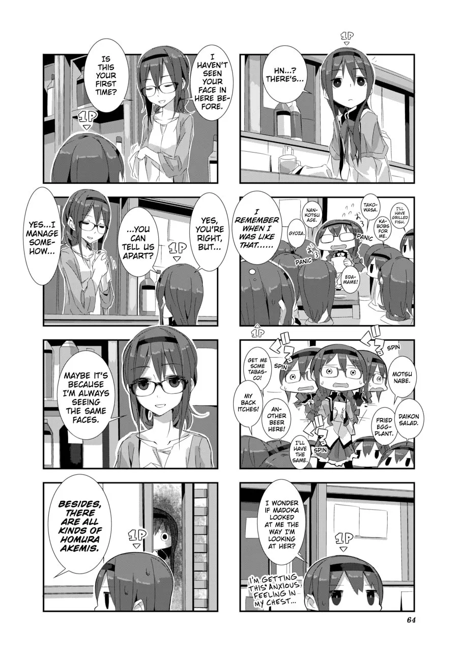 Puella Magi Homura★Tamura: Parallel Worlds Do Not Remain Parallel Forever Chapter 6 page 4 - 