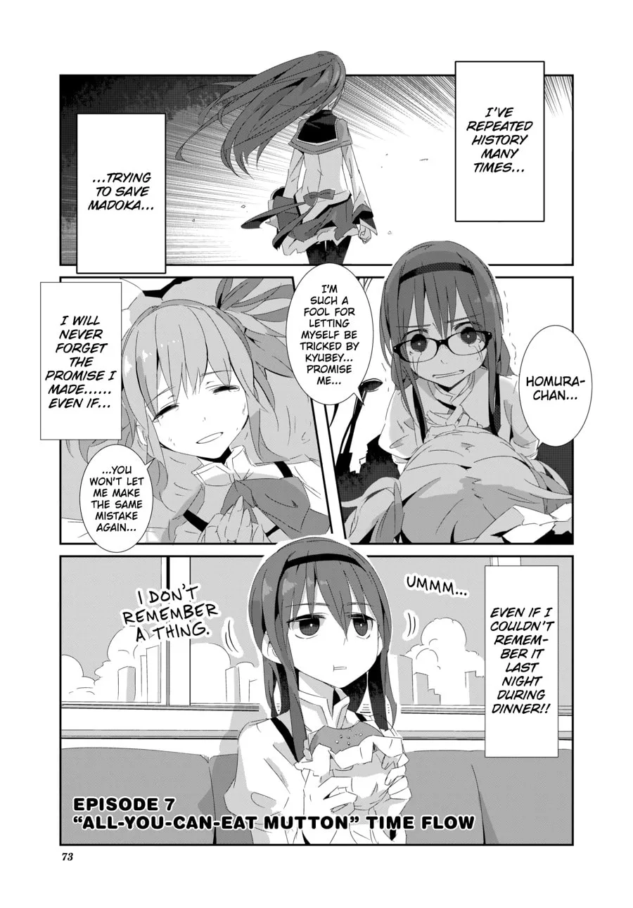 Puella Magi Homura★Tamura: Parallel Worlds Do Not Remain Parallel Forever Chapter 7 page 1 - 