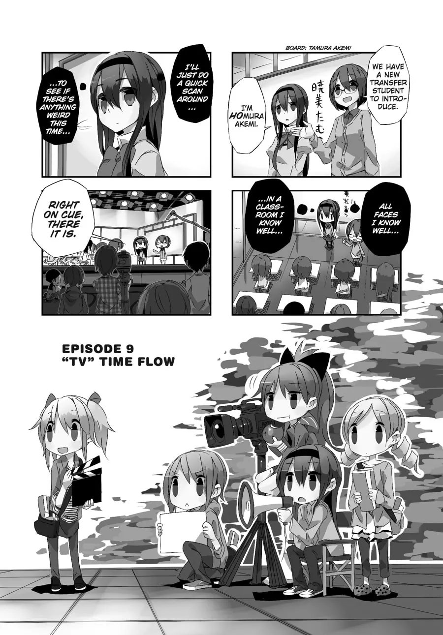 Puella Magi Homura★Tamura: Parallel Worlds Do Not Remain Parallel Forever Chapter 9 page 1 - 