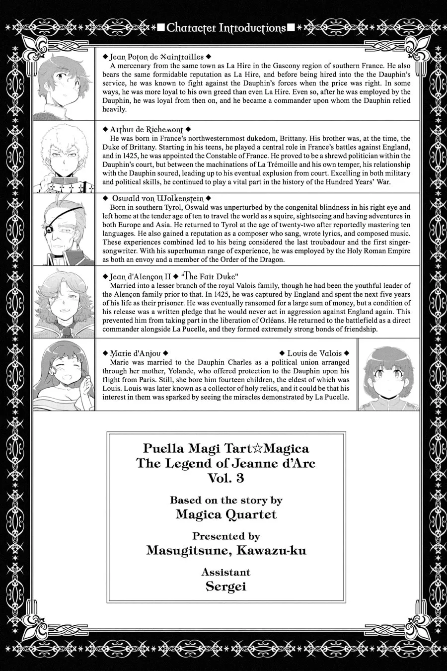 Puella Magi Tart Magica: The Legend of "Jeanne d