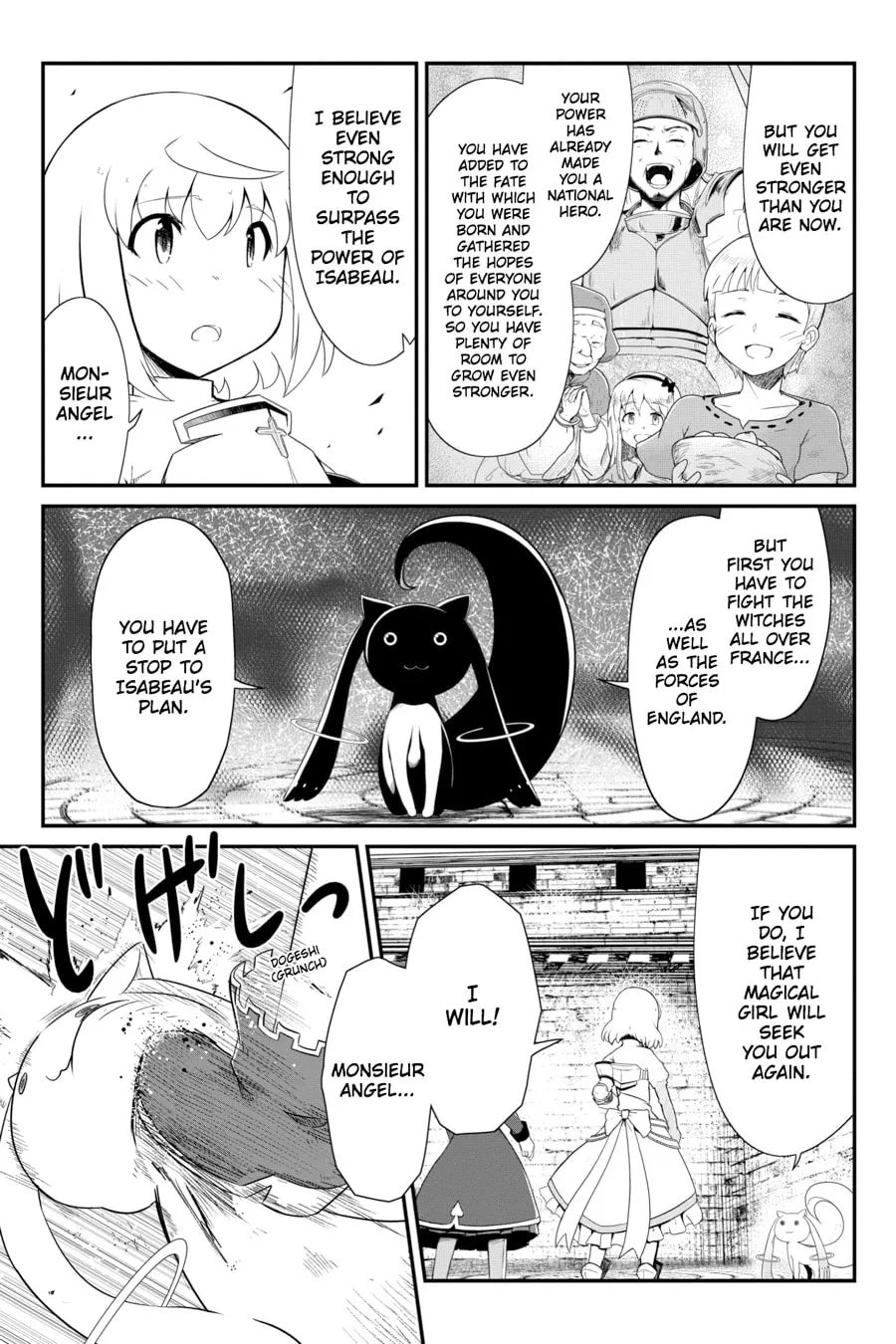 Puella Magi Tart Magica: The Legend of "Jeanne d