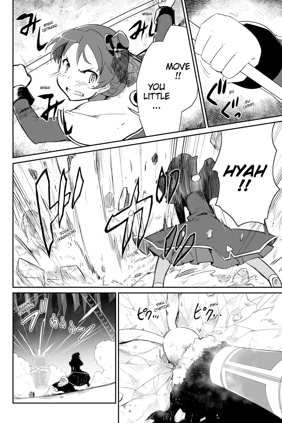 Puella Magi Tart Magica: The Legend of "Jeanne d