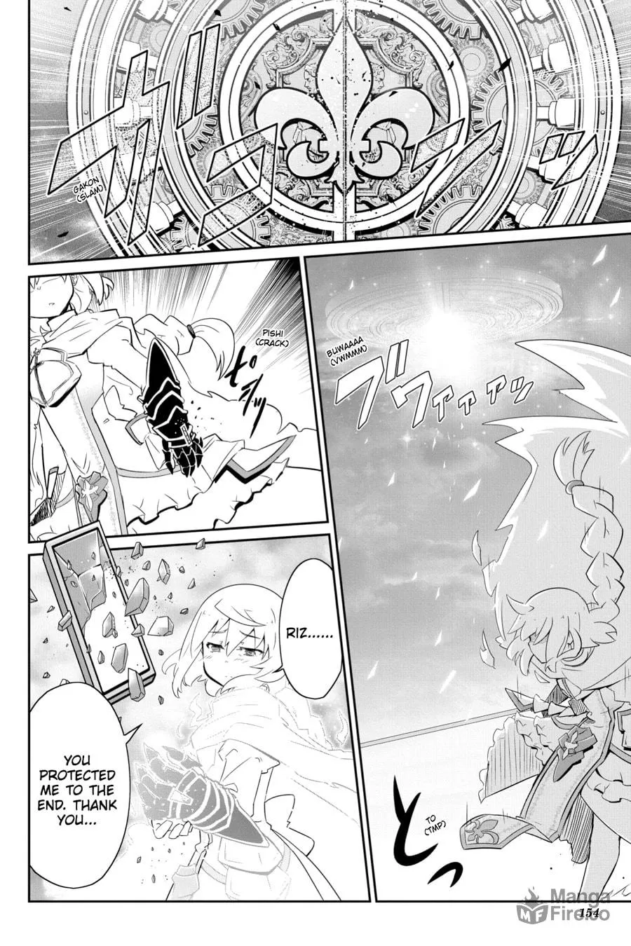 Puella Magi Tart Magica: The Legend of "Jeanne d