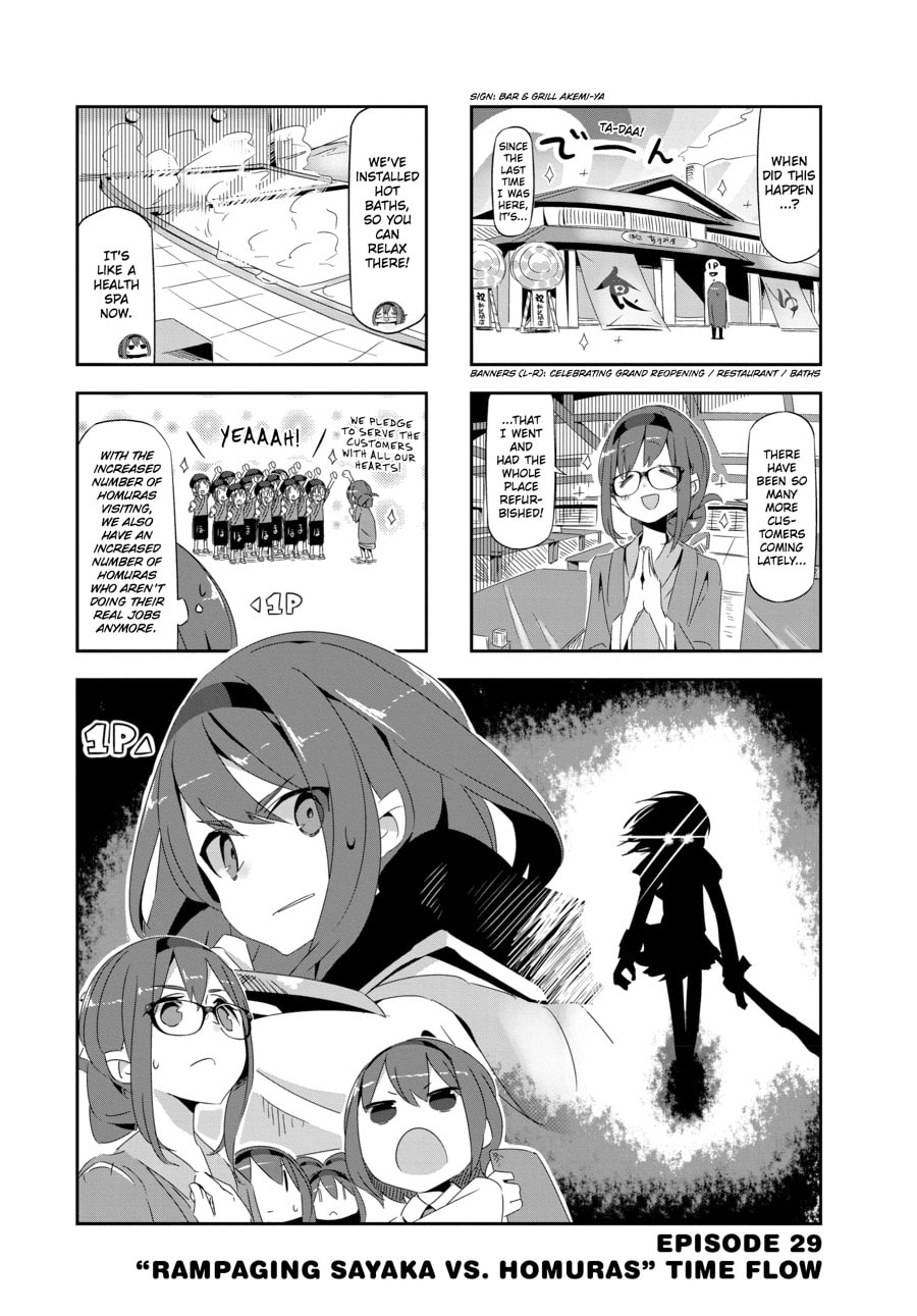 Puella Magi Tart Magica: The Legend of "Jeanne d