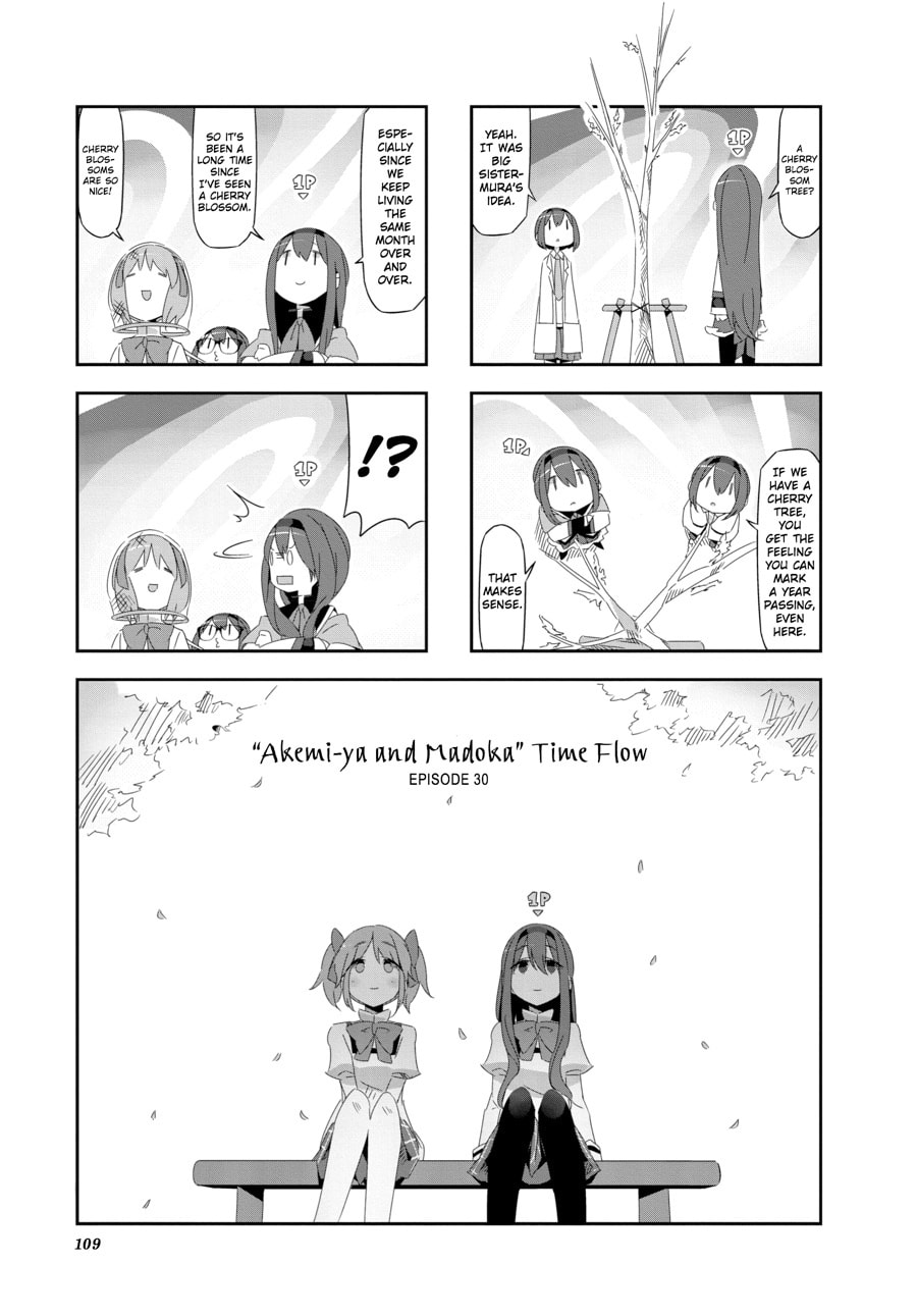 Puella Magi Tart Magica: The Legend of "Jeanne d