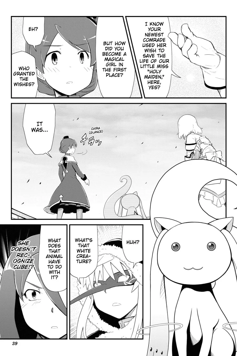 Puella Magi Tart Magica: The Legend of "Jeanne d