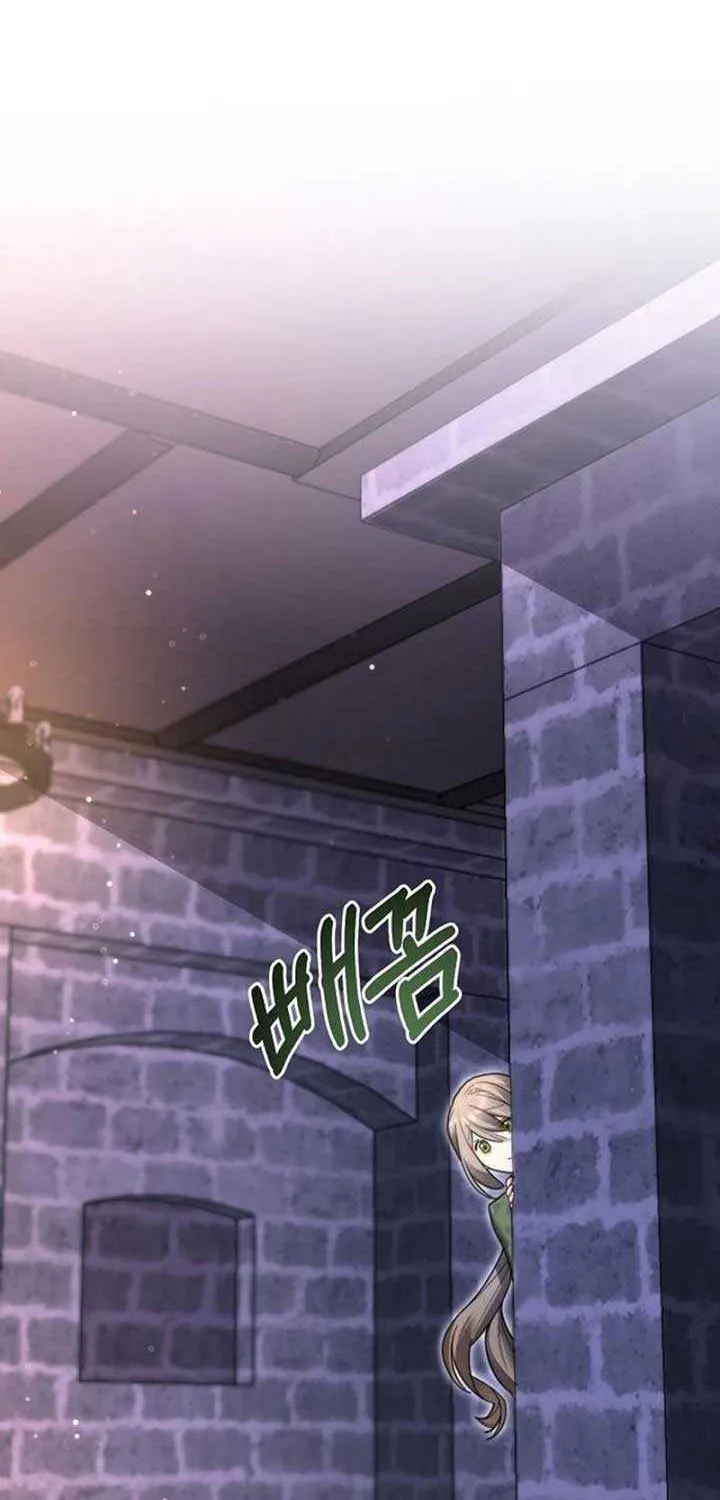 Pulling the Grand Duke’s Leash Chapter 1 page 131 - 