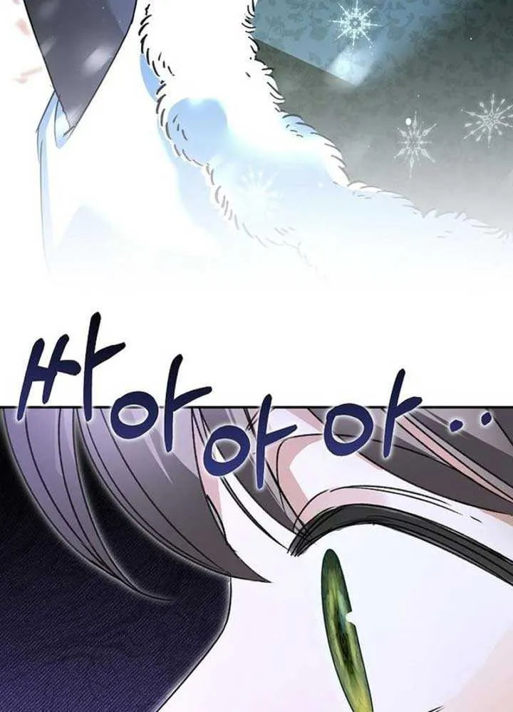 Pulling the Grand Duke’s Leash Chapter 1 page 66 - 