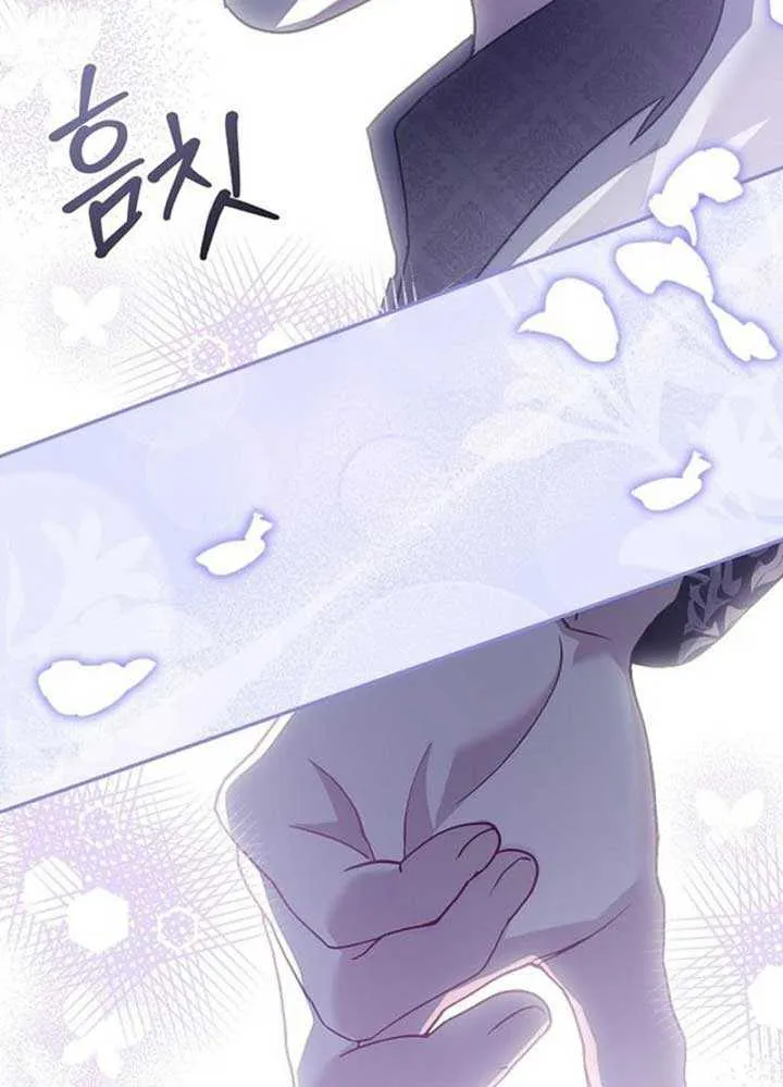 Pulling the Grand Duke’s Leash Chapter 1 page 88 - 