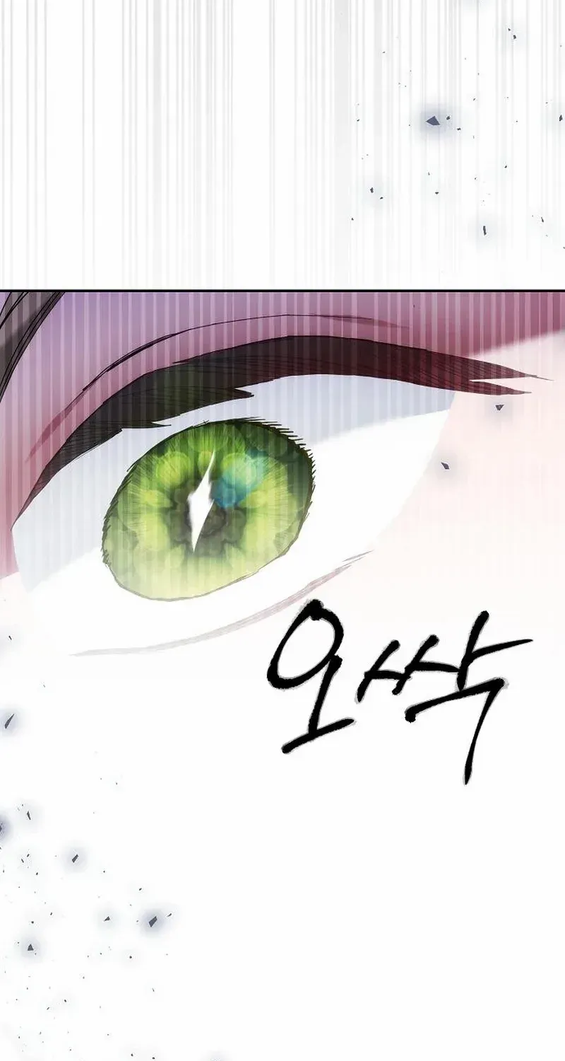 Pulling the Grand Duke’s Leash Chapter 10 page 83 - 