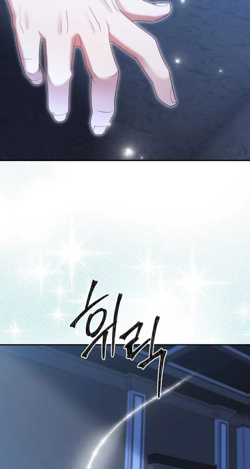 Pulling the Grand Duke’s Leash Chapter 12 page 29 - 