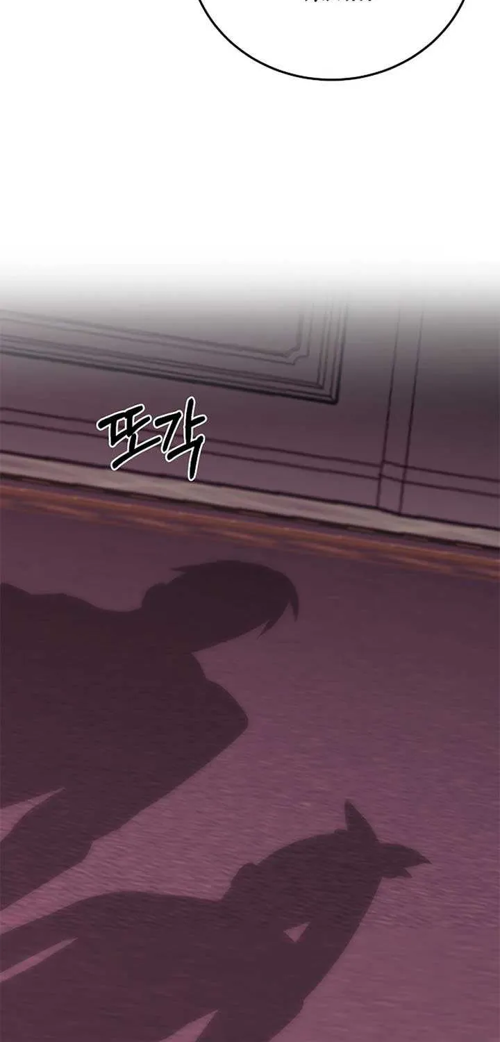 Pulling the Grand Duke’s Leash Chapter 13 page 65 - 