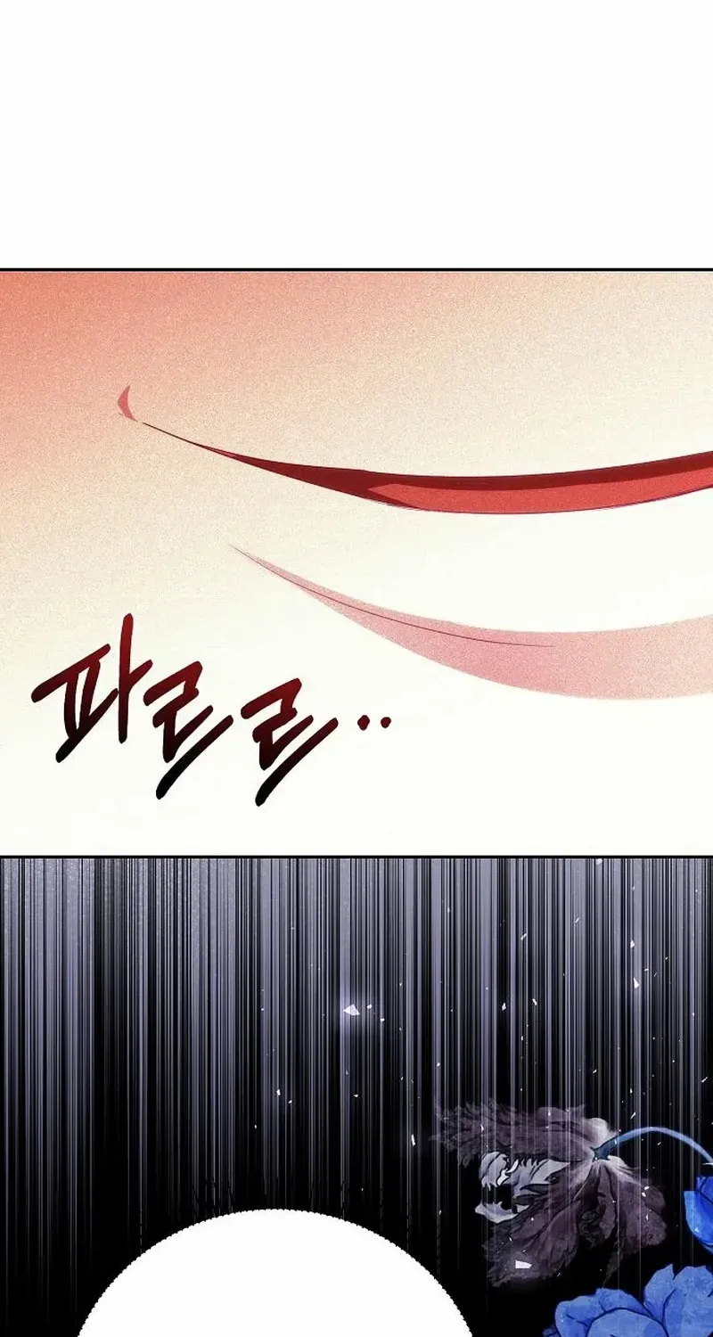 Pulling the Grand Duke’s Leash Chapter 14 page 65 - 