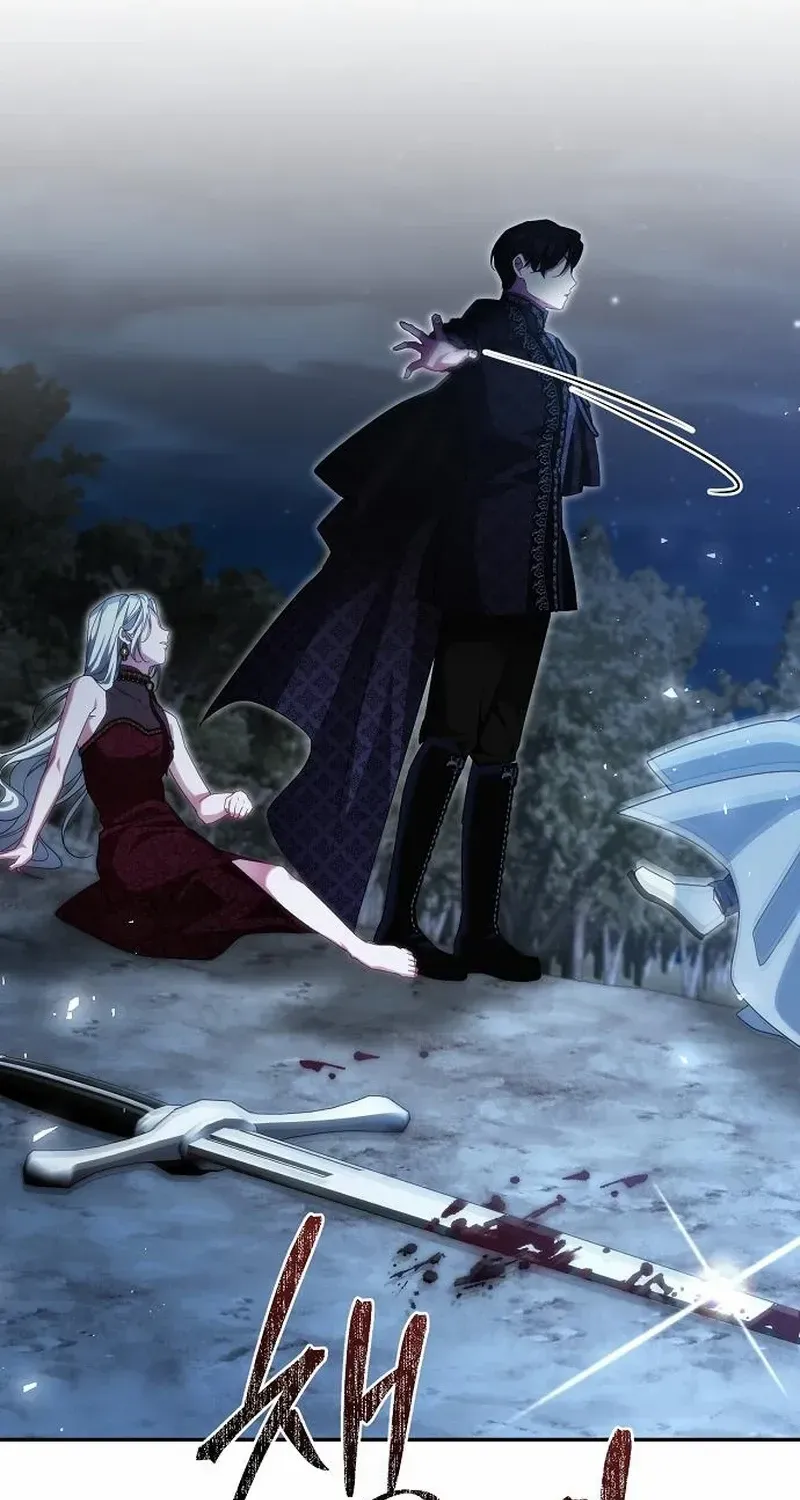 Pulling the Grand Duke’s Leash Chapter 14 page 78 - 