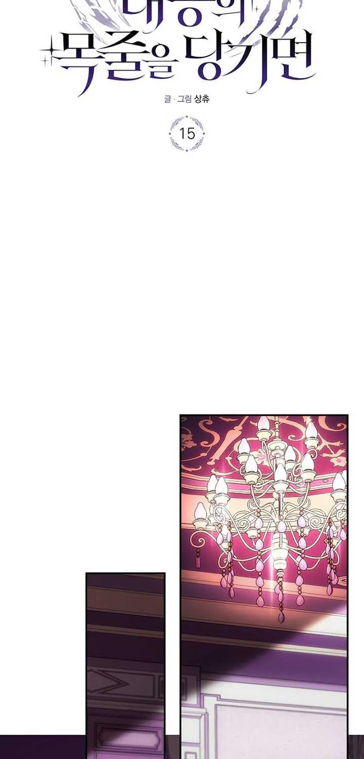 Pulling the Grand Duke’s Leash Chapter 15 page 39 - 
