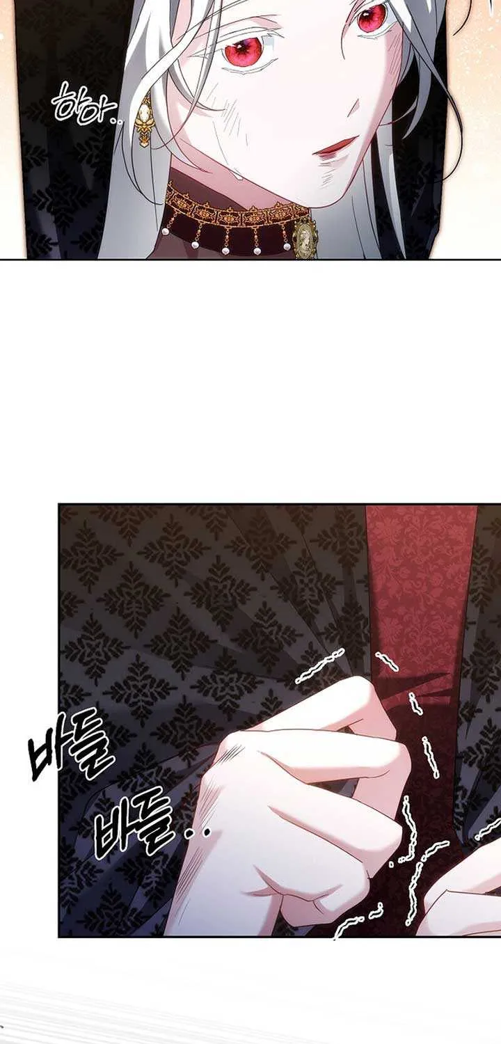 Pulling the Grand Duke’s Leash Chapter 15 page 8 - 