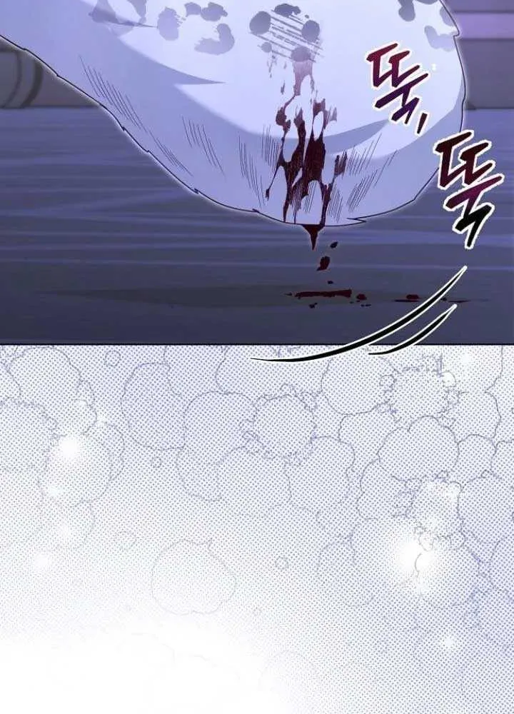 Pulling the Grand Duke’s Leash Chapter 25 page 56 - 