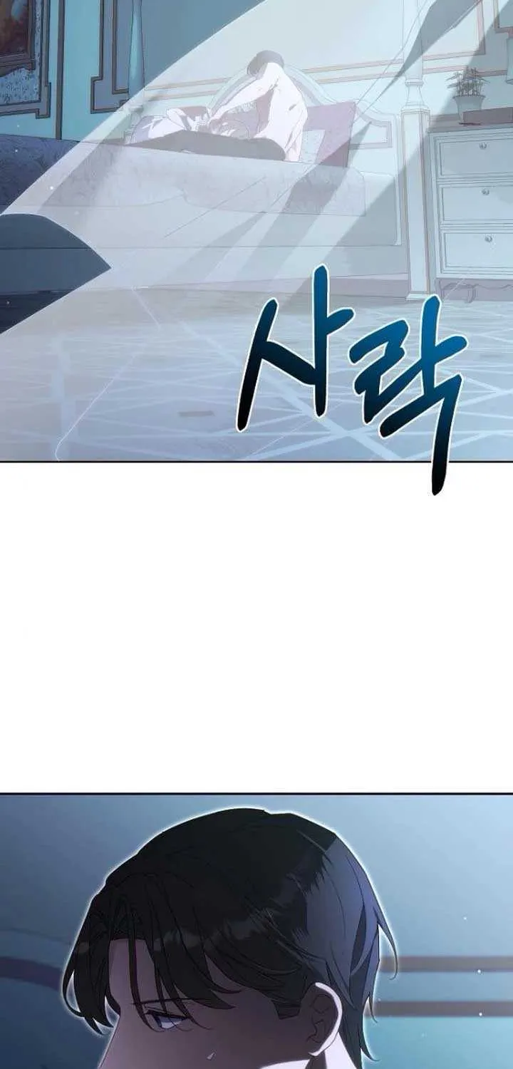Pulling the Grand Duke’s Leash Chapter 26 page 3 - 