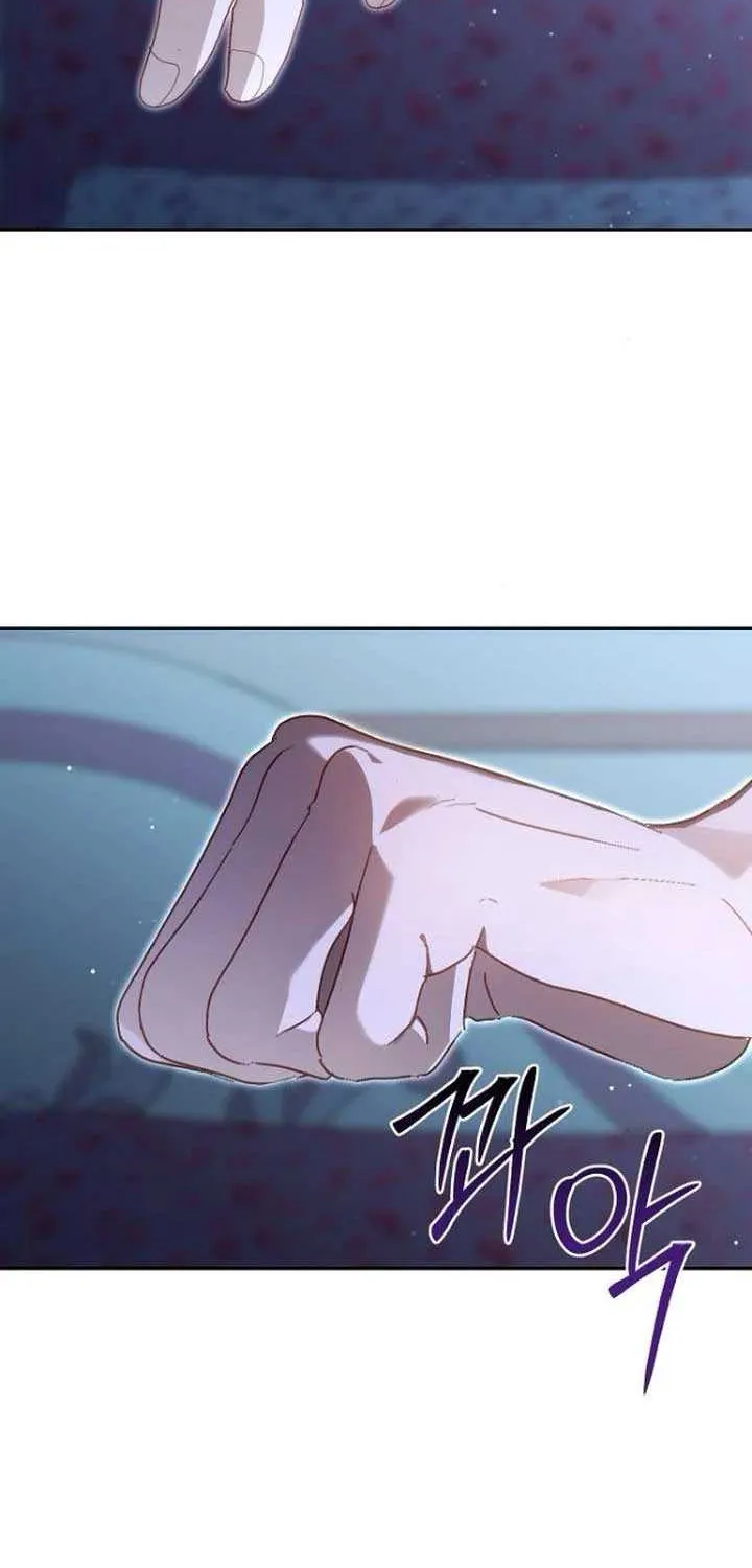 Pulling the Grand Duke’s Leash Chapter 26 page 6 - 