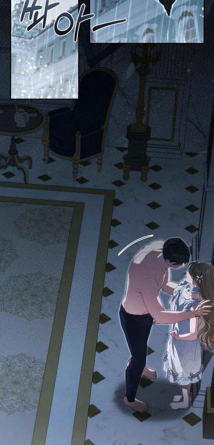 Pulling the Grand Duke’s Leash Chapter 27 page 26 - 