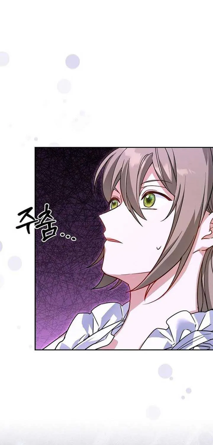 Pulling the Grand Duke’s Leash Chapter 3 page 81 - 