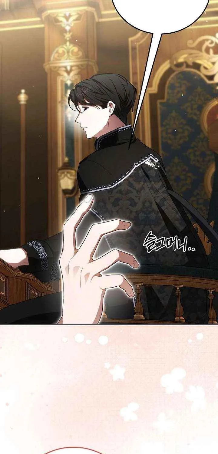 Pulling the Grand Duke’s Leash Chapter 32 page 54 - 
