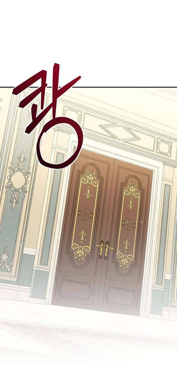 Pulling the Grand Duke’s Leash Chapter 34 page 13 - 