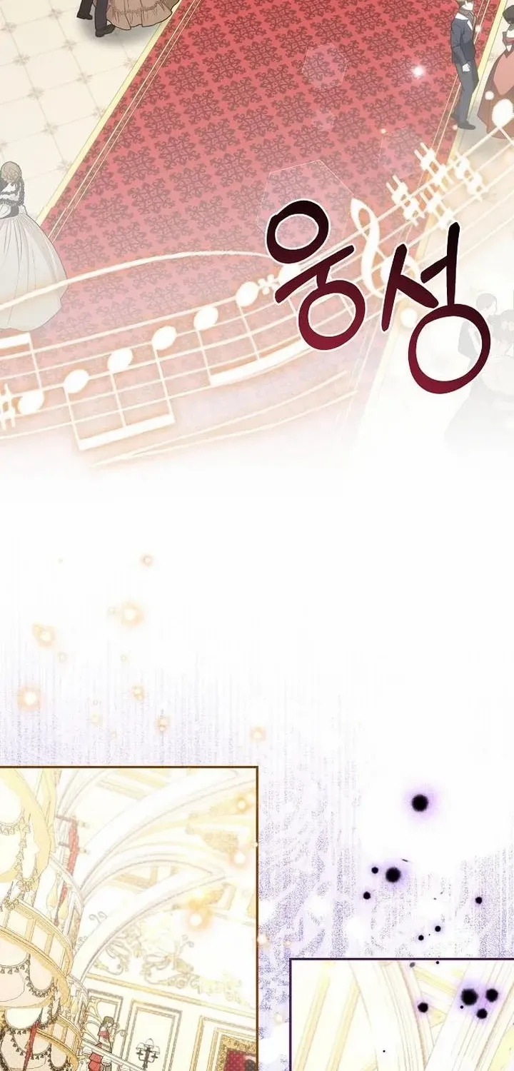 Pulling the Grand Duke’s Leash Chapter 38 page 4 - 