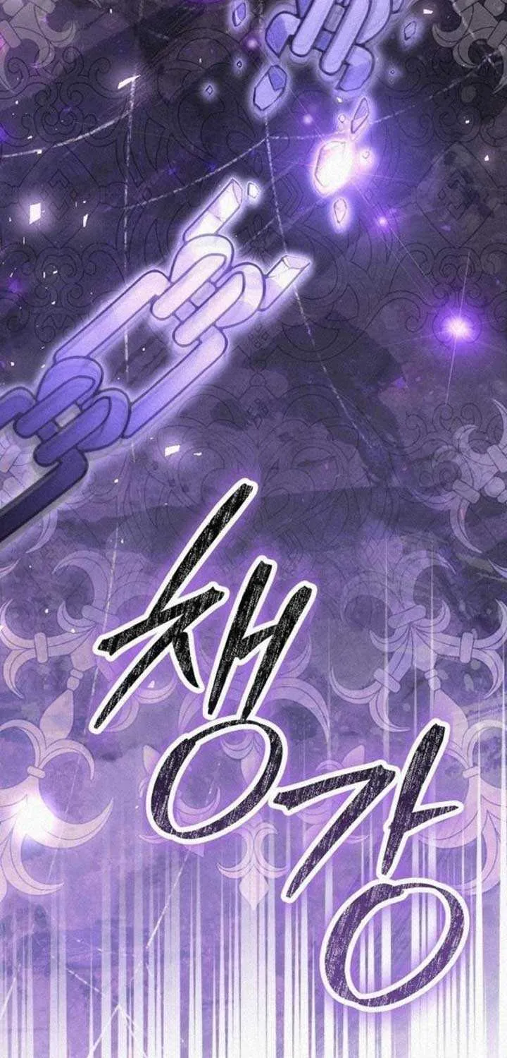 Pulling the Grand Duke’s Leash Chapter 4 page 53 - 