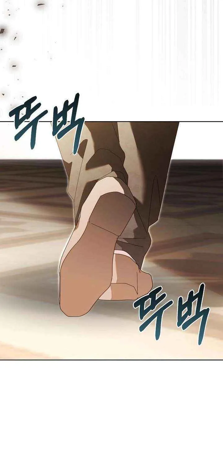 Pulling the Grand Duke’s Leash Chapter 40 page 77 - 