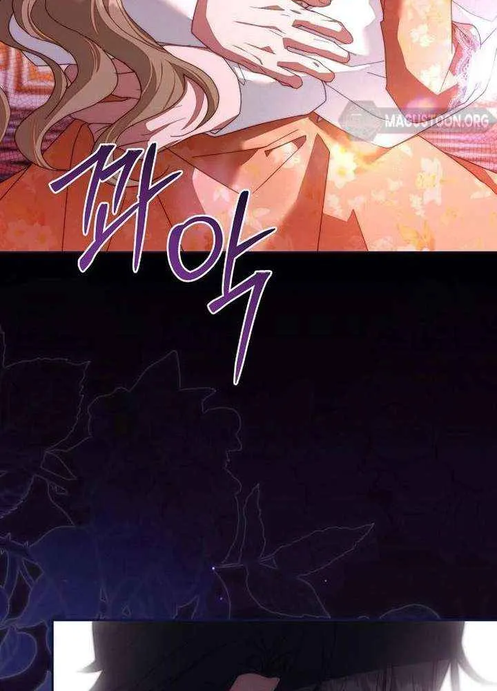Pulling the Grand Duke’s Leash Chapter 41 page 66 - 